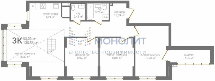 Квартира 130,6 м², 3-комнатная - изображение 1