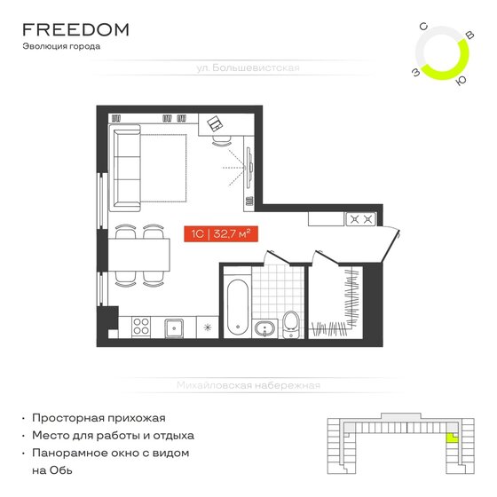 32,7 м², 1-комнатные апартаменты 9 810 000 ₽ - изображение 1