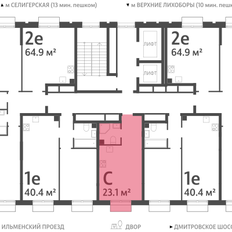 Квартира 23,1 м², студия - изображение 2