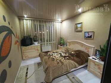 54 м², 2-комнатная квартира 4 150 000 ₽ - изображение 33