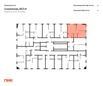 50,2 м², 2-комнатная квартира 7 950 000 ₽ - изображение 57