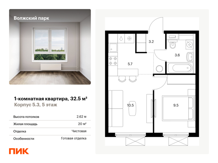 32,5 м², 1-комнатная квартира 11 191 923 ₽ - изображение 51