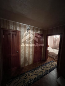 Купить 4-комнатную квартиру в районе Заводской в Орле - изображение 5