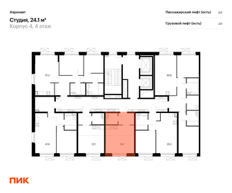 27,8 м², апартаменты-студия 5 565 460 ₽ - изображение 124