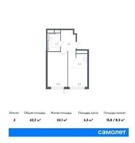 43,3 м², 1-комнатные апартаменты 11 498 940 ₽ - изображение 18