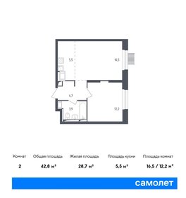 43 м², 1-комнатная квартира 8 200 000 ₽ - изображение 133