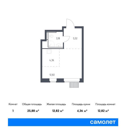 25,9 м², квартира-студия 5 948 218 ₽ - изображение 1