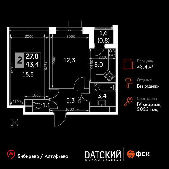 43,4 м², 2-комнатная квартира 10 667 720 ₽ - изображение 1