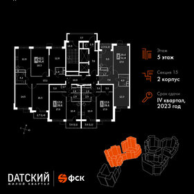 52,4 м², 2-комнатная квартира 11 978 640 ₽ - изображение 33