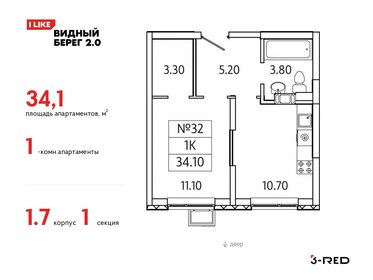 34 м², 1-комнатная квартира 7 190 128 ₽ - изображение 31