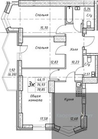 Квартира 78,9 м², 3-комнатная - изображение 1