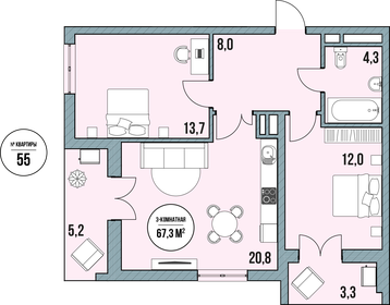 Квартира 70,9 м², 3-комнатные - изображение 1
