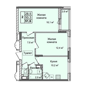 51,7 м², 2-комнатная квартира 7 880 000 ₽ - изображение 23
