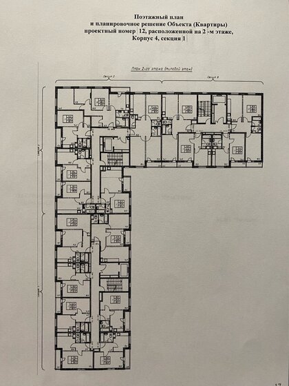 32,9 м², 1-комнатная квартира 4 800 000 ₽ - изображение 1