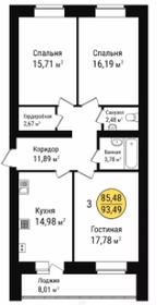 Квартира 93,5 м², 3-комнатная - изображение 1