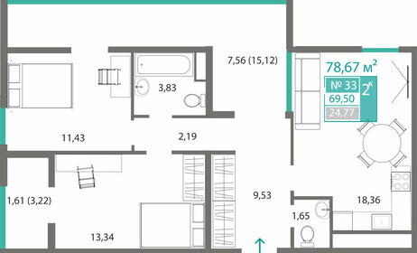 68,8 м², 2-комнатная квартира 9 125 000 ₽ - изображение 29