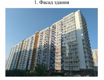 35,5 м², 1-комнатная квартира 6 420 000 ₽ - изображение 12