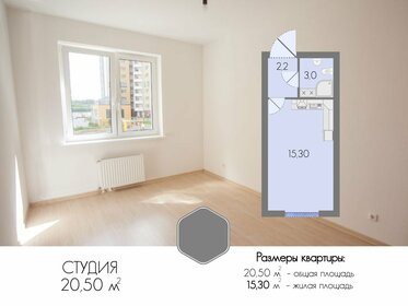 Купить квартиру площадью 70 кв.м. в Казани - изображение 41