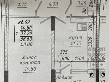 41,2 м², 1-комнатная квартира 3 914 000 ₽ - изображение 38