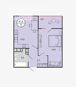 Квартира 41,8 м², 1-комнатная - изображение 2