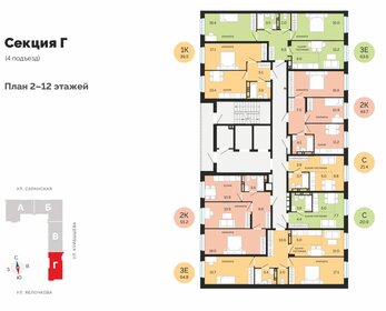 24,5 м², квартира-студия 3 600 000 ₽ - изображение 86