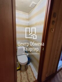 80,6 м², 4-комнатная квартира 8 999 000 ₽ - изображение 50