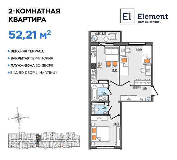 52,2 м², 2-комнатная квартира 4 751 110 ₽ - изображение 1