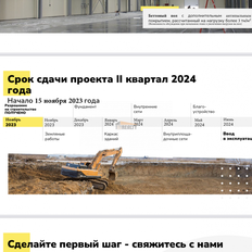 4700 м², склад - изображение 4