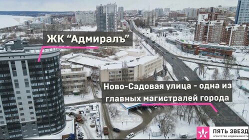 700 м², помещение свободного назначения 210 000 ₽ в месяц - изображение 49