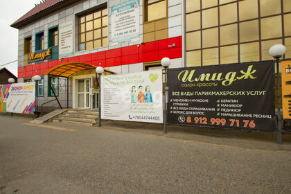 Купить двухкомнатную квартиру рядом со школой на улице Победы в Самаре - изображение 29