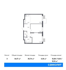 50,2 м², 2-комнатная квартира 15 342 297 ₽ - изображение 14