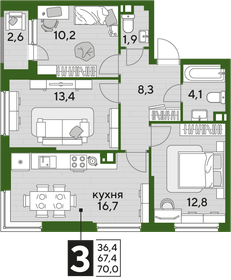 Квартира 70 м², 3-комнатная - изображение 2