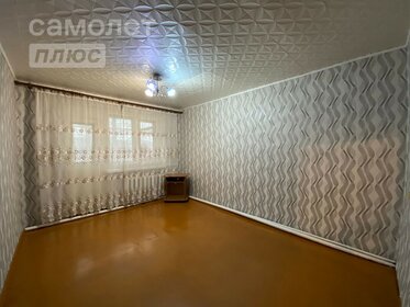 50 м², 2-комнатная квартира 1 900 000 ₽ - изображение 106