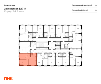 47 м², 2-комнатная квартира 12 500 000 ₽ - изображение 79