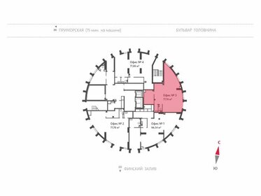 61,2 м², помещение свободного назначения 19 340 000 ₽ - изображение 47