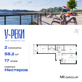 56,4 м², 3-комнатная квартира 7 600 000 ₽ - изображение 104