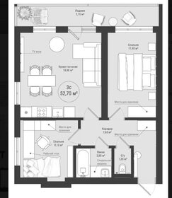 Квартира 52,7 м², 3-комнатная - изображение 1