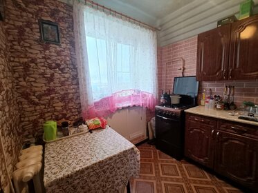 45,4 м², 2-комнатная квартира 2 860 000 ₽ - изображение 44