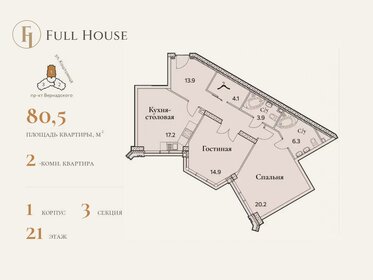 95 м², 3-комнатная квартира 42 900 000 ₽ - изображение 111