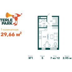 Квартира 29,7 м², 1-комнатная - изображение 2