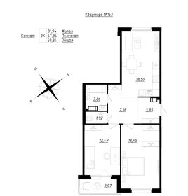 82,8 м², 2-комнатная квартира 8 888 000 ₽ - изображение 79