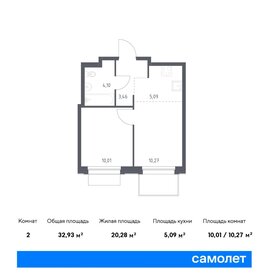 21,4 м², 2-комнатная квартира 6 500 000 ₽ - изображение 25