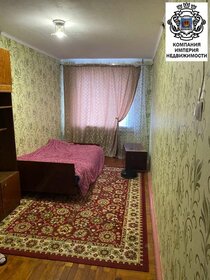 42,6 м², 2-комнатная квартира 1 850 000 ₽ - изображение 30