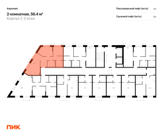 Квартира 56,4 м², 2-комнатная - изображение 2