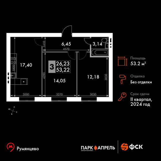 53,2 м², 2-комнатная квартира 12 145 180 ₽ - изображение 1