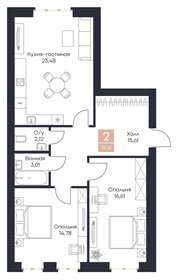 Квартира 75,6 м², 2-комнатная - изображение 1