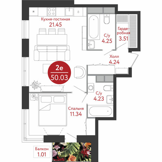 50,1 м², 2-комнатная квартира 16 232 000 ₽ - изображение 1