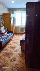 54,3 м², 3-комнатная квартира 3 750 000 ₽ - изображение 103