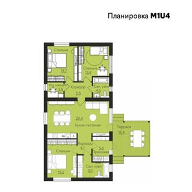 80,5 м² дом, 3,8 сотки участок 13 601 000 ₽ - изображение 89