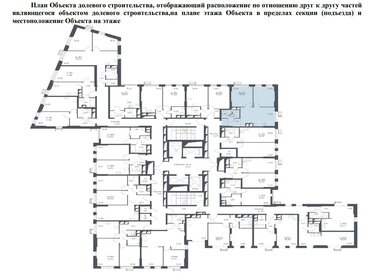 Снять посуточно квартиру - микрорайон Почтовый, в Краснодаре - изображение 2